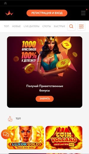 Версия на Андроид