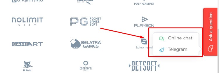 Связь с техподдержкой