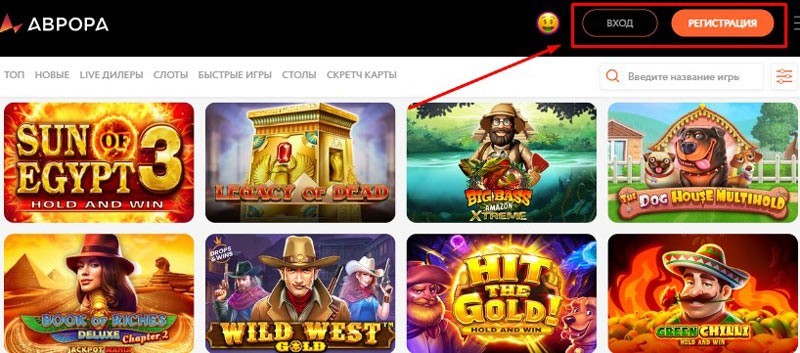 Вход в кабинет