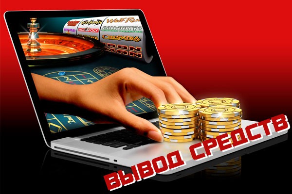 Вывод средств из Azino777 Casino